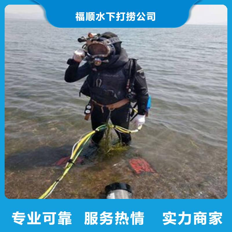 重慶市黔江區潛水打撈項鏈價格透明