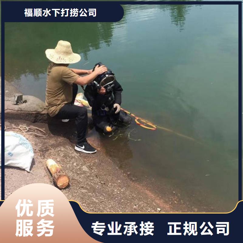 重慶市城口縣水下打撈手串打撈經驗豐富