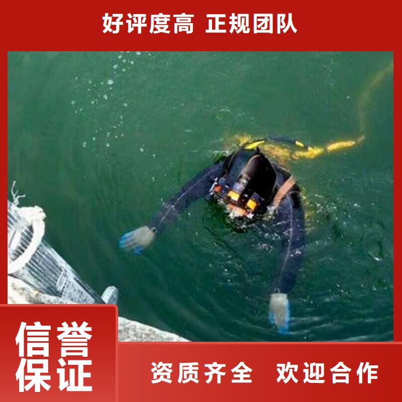 重慶市江北區潛水打撈無人機服務至上