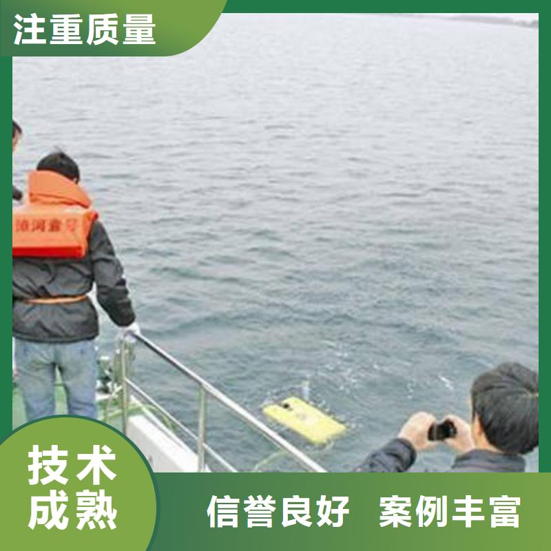 广安邻水县水库打捞项链专业水下打捞