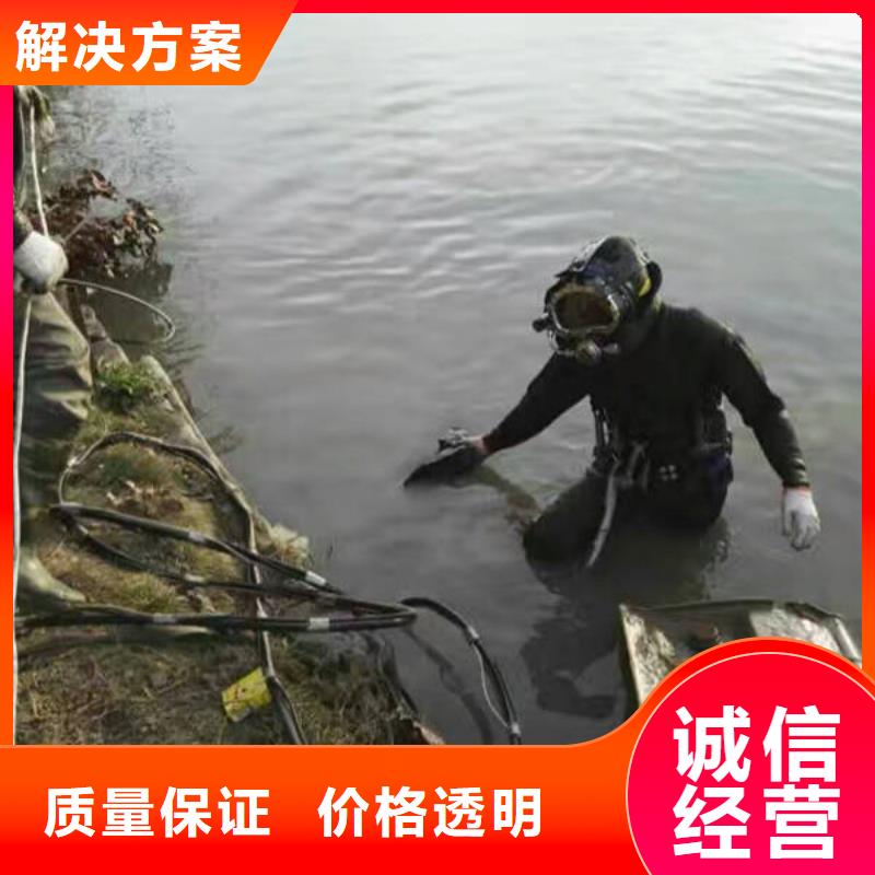 重庆市大渡口区水下打捞手机本地服务公司