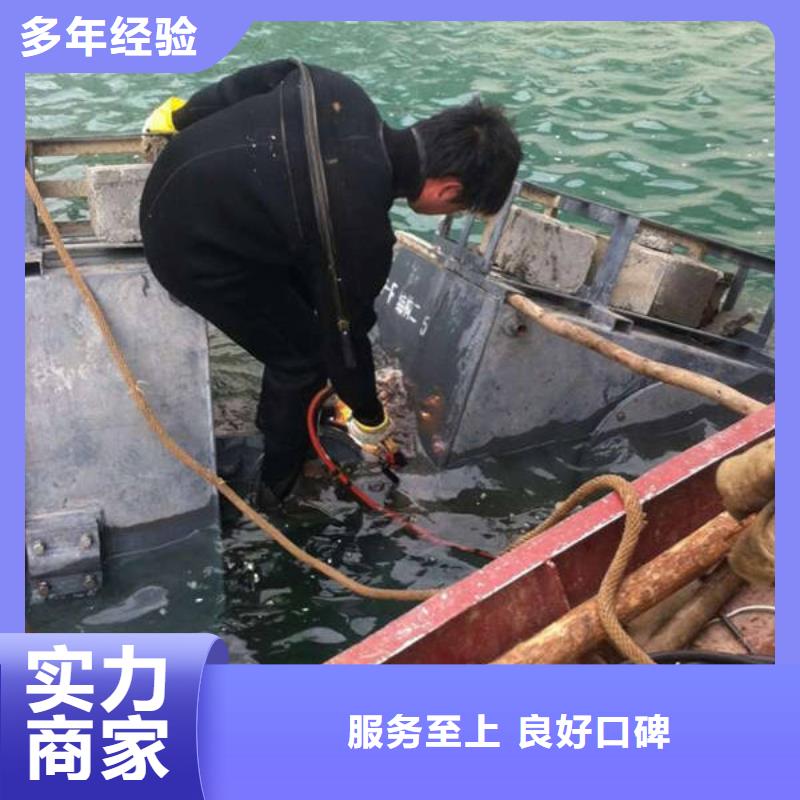 新津






潜水打捞电话价格实惠