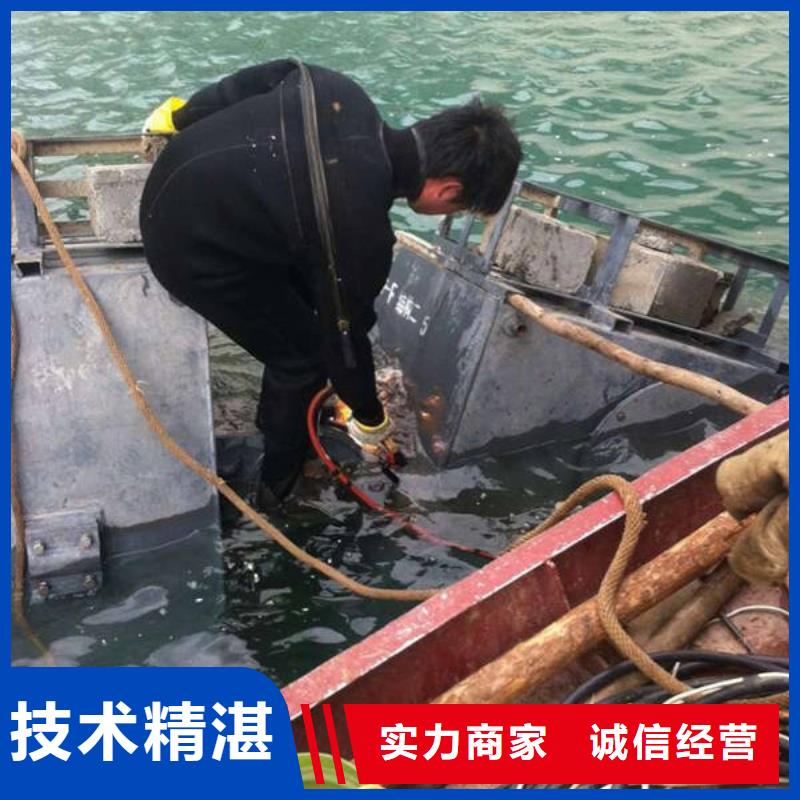 廣安前鋒區水下打撈貔貅24小時打撈