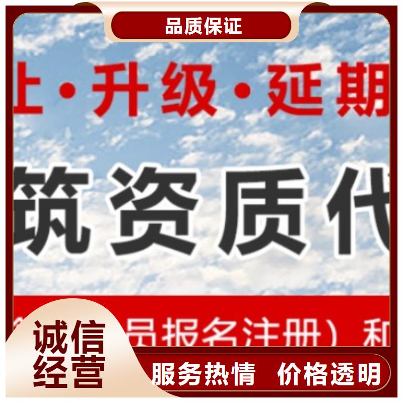 建筑資質(zhì)物業(yè)經(jīng)理崗位培訓(xùn)明碼標(biāo)價(jià)