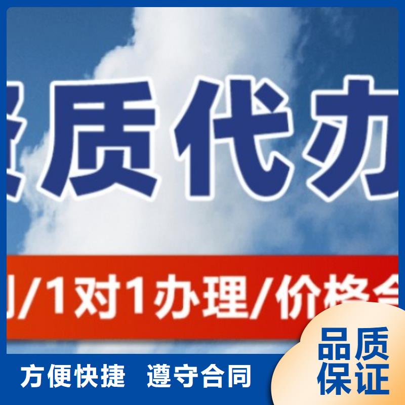 建筑资质建筑资质增项实力强有保证