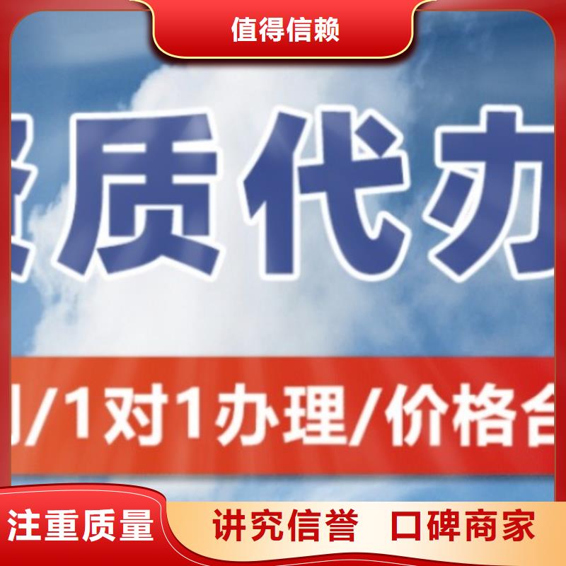 建筑资质-建筑总承包资质一级升特级资质齐全