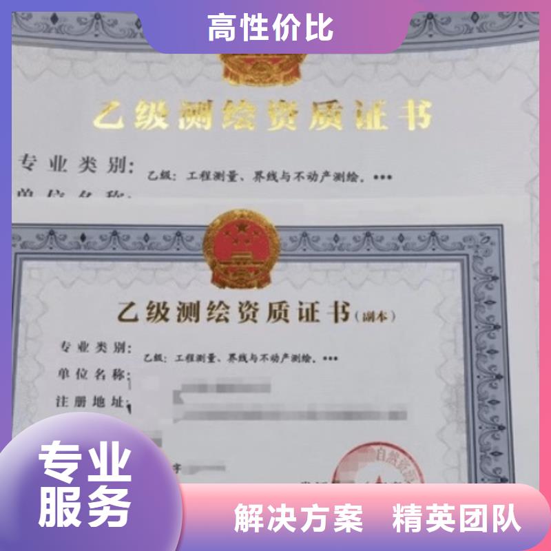 生产许可证视频-生产许可证_广西省玉林市市场覆盖北流|玉州|崇左|梧州|河池|来宾|防城港等