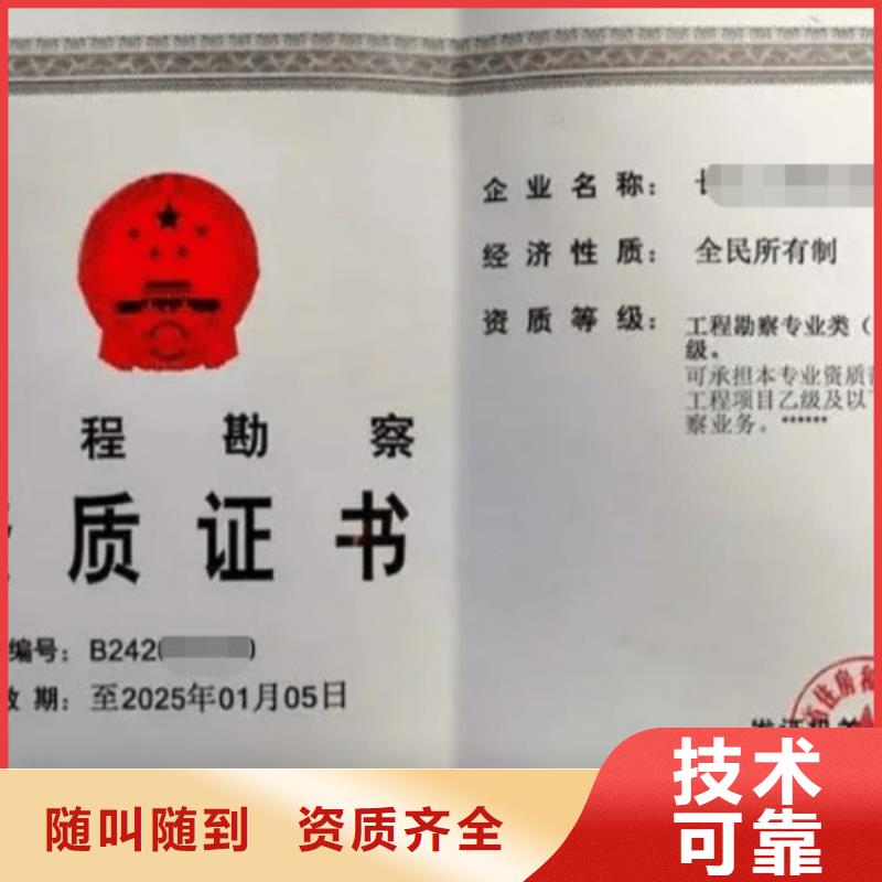 建筑资质设计资质价格透明