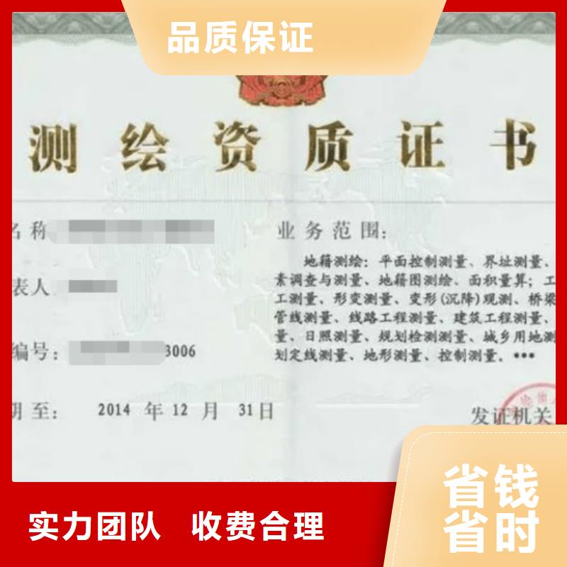 怒江礦山工程施工總承包資質升級一級升特級京誠集團