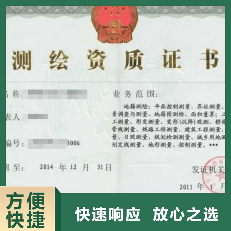 建筑资质建筑资质增项售后保障