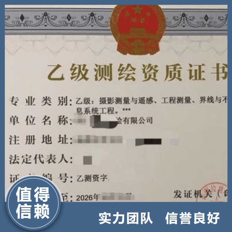 建筑资质建筑资质升级从业经验丰富