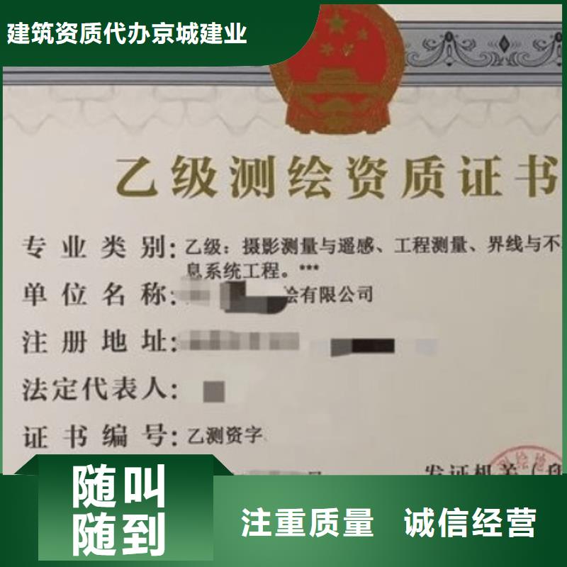 化工石醫藥行業工程設計資質升級(2025已更新)