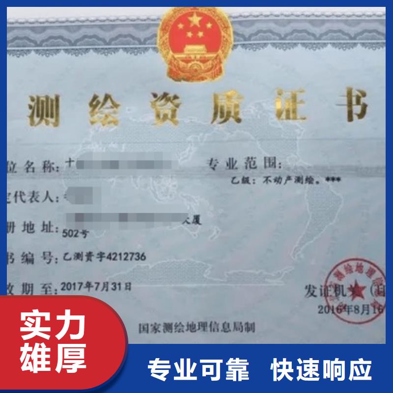 建筑资质_生产许可证品质卓越