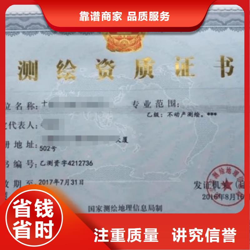 建筑資質測繪資質價格美麗