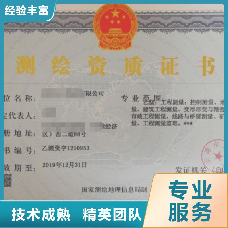 化工石醫藥行業工程設計資質升級(2025已更新)