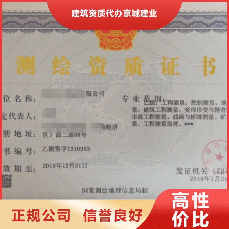 建筑資質(zhì)-施工專業(yè)承包資質(zhì)專業(yè)服務(wù)