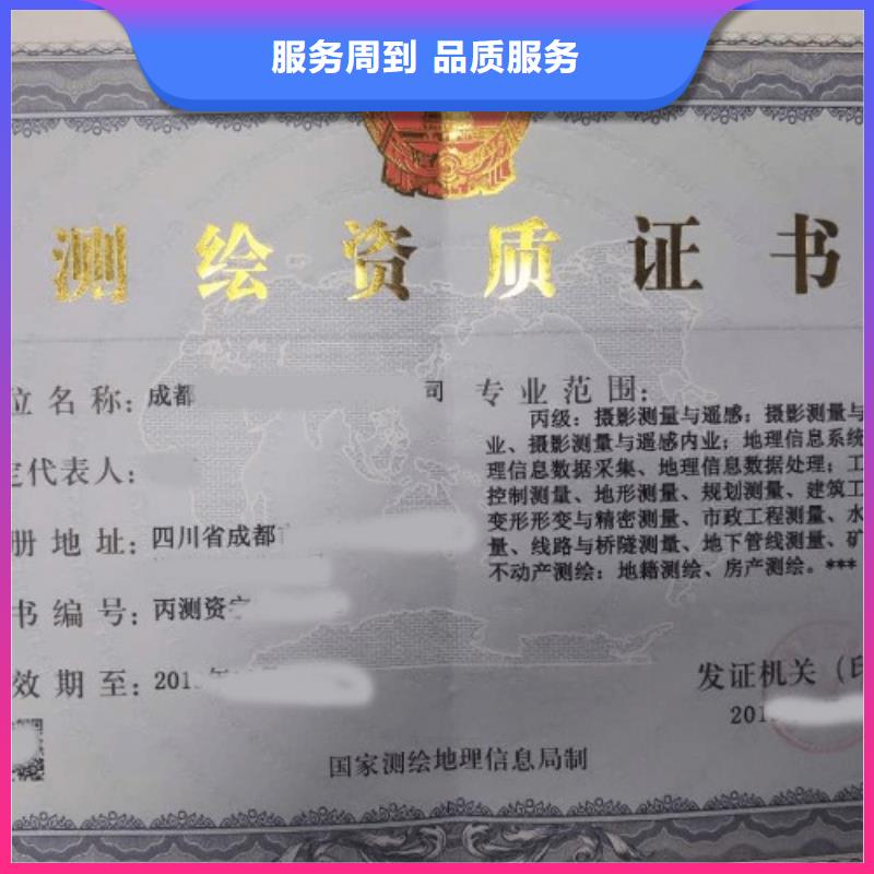 建筑資質-生產許可證2025公司精心