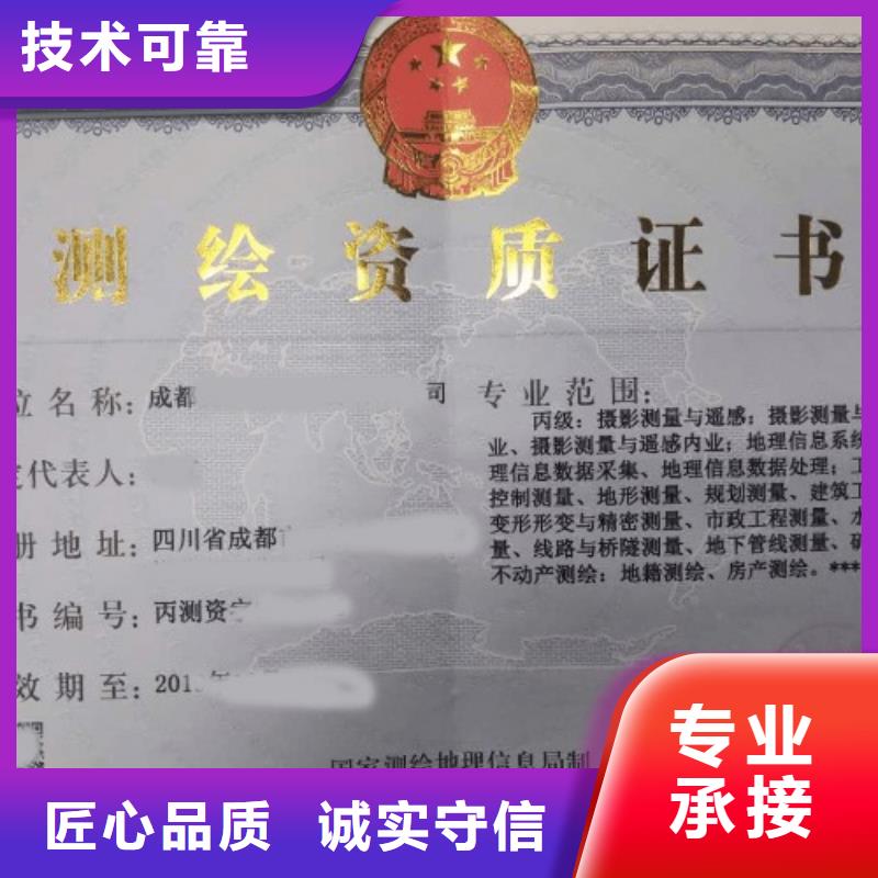 建筑資質,建筑總承包資質一級升特級質優價廉