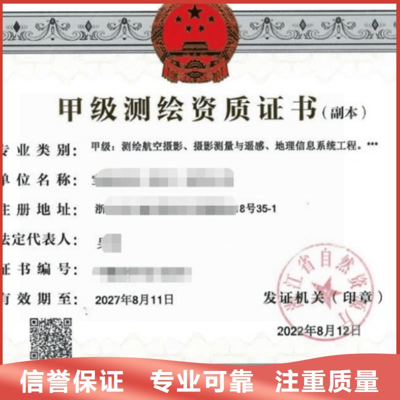 生产许可证视频-生产许可证_广西省玉林市市场覆盖北流|玉州|崇左|梧州|河池|来宾|防城港等