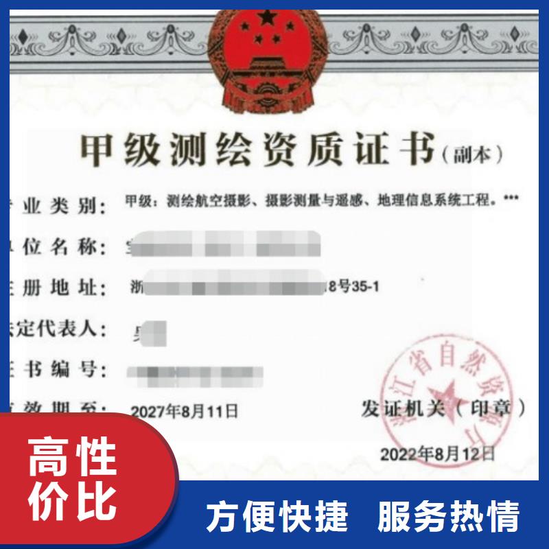 建筑资质建筑资质维护实力强有保证