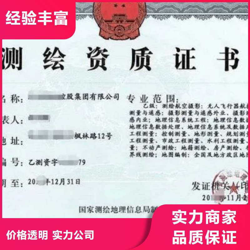 建筑资质设计资质价格透明