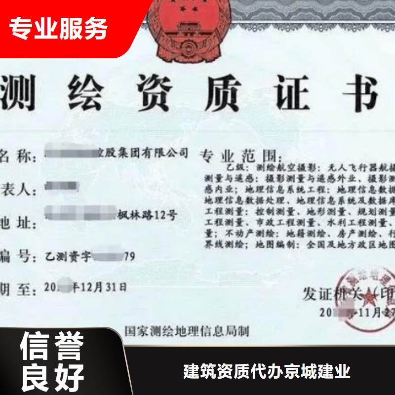 冶金工程施工總承包資質流程(2025已更新)
