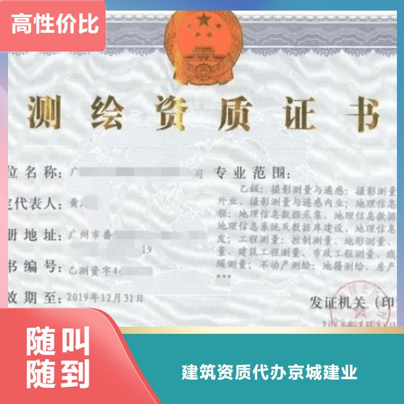 建筑资质-设计资质欢迎合作