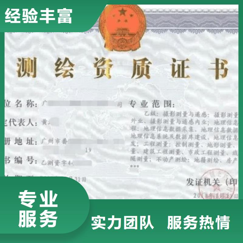 建筑資質_電力資質講究信譽