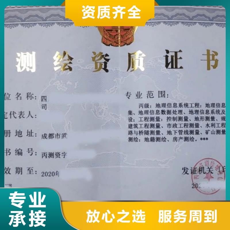 建筑资质建筑总承包资质二级升一级案例丰富