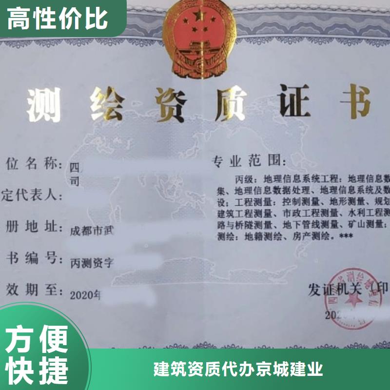 建筑資質承裝修試資質技術好