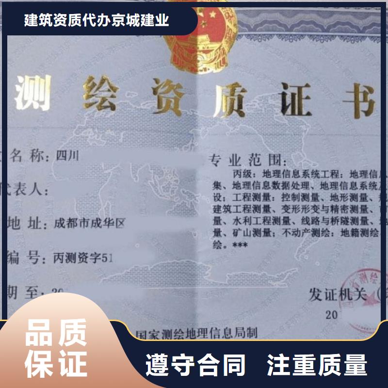 建筑资质建筑总承包资质二级升一级案例丰富