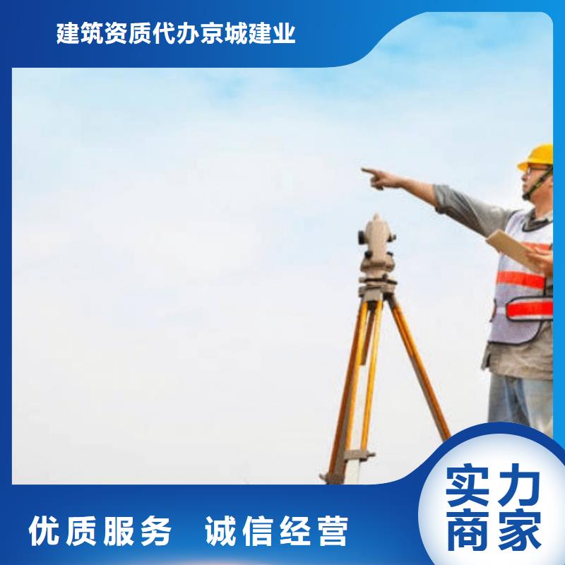 建筑資質建筑資質升級技術成熟