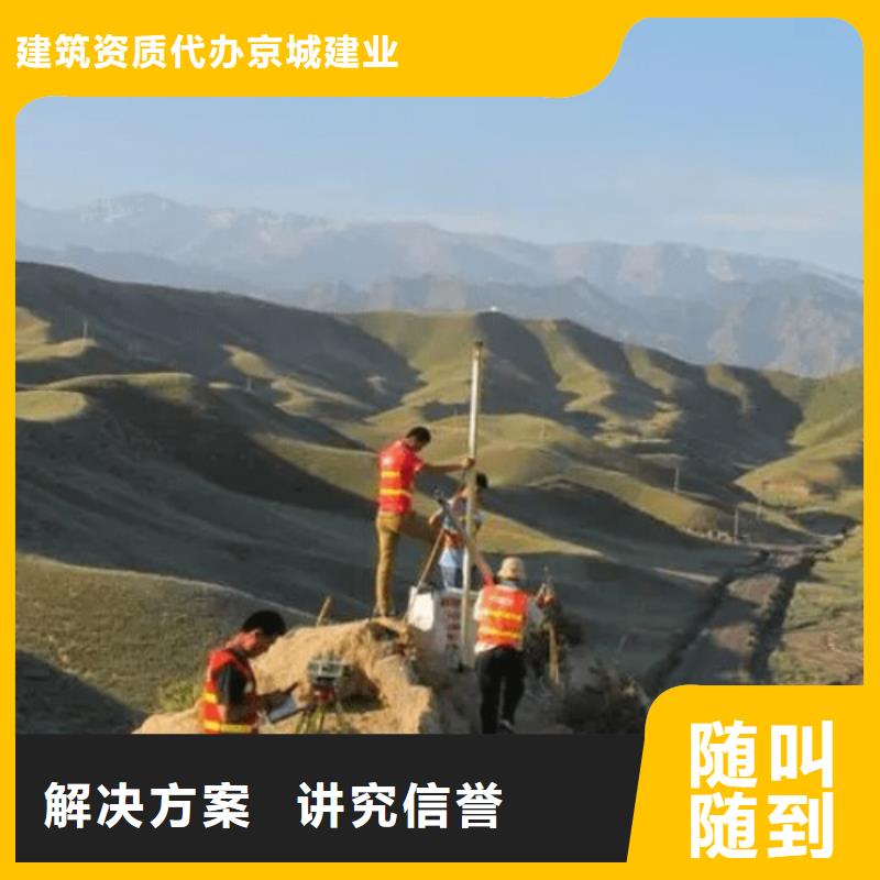 建筑資質(zhì)-建筑資質(zhì)升級省錢省時