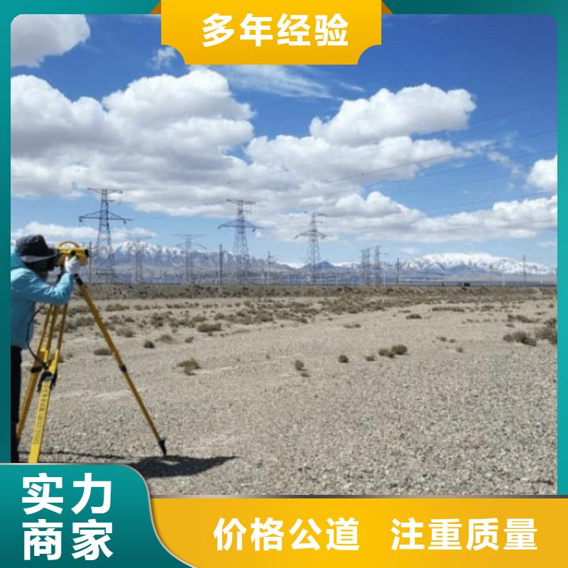 怒江礦山工程施工總承包資質升級一級升特級京誠集團