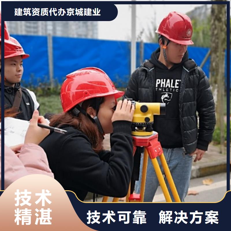 【建筑資質_勞務資質技術可靠】