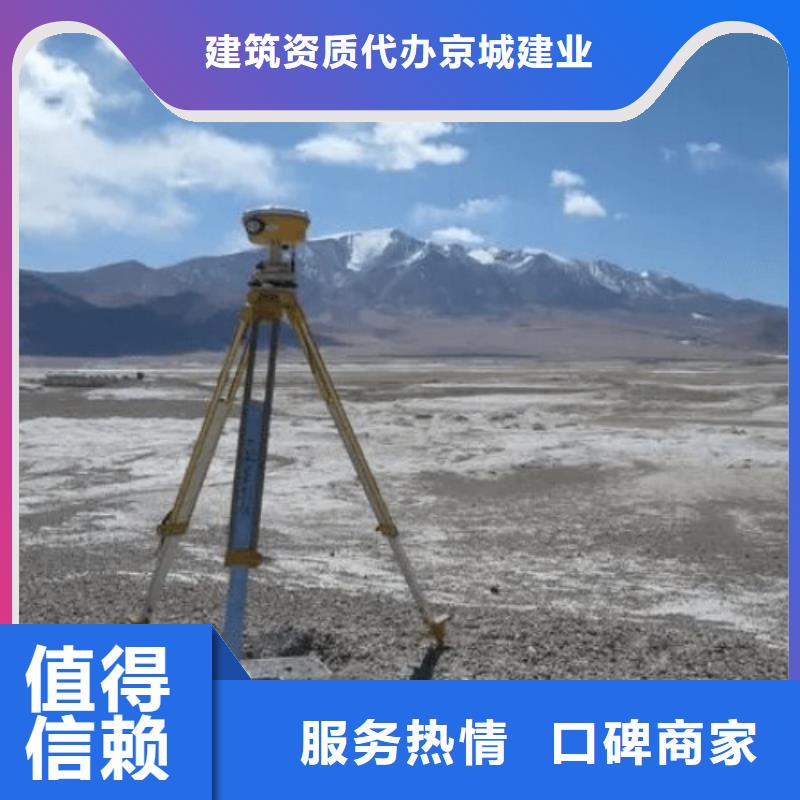 建筑資質建筑資質升級2025公司