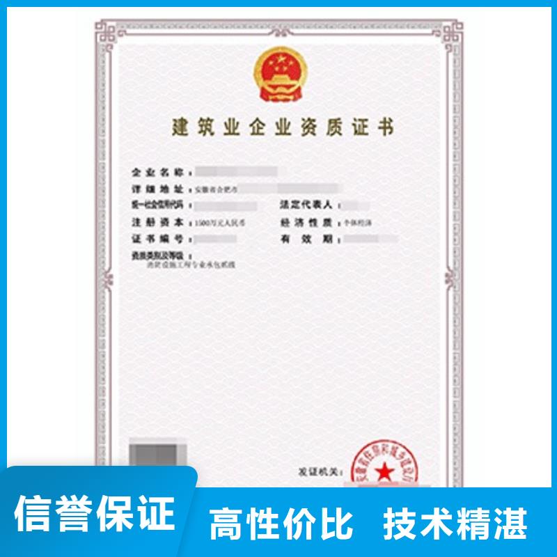 建筑資質(zhì)建筑資質(zhì)維護快速響應(yīng)