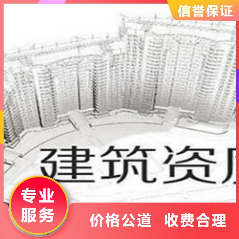 公路交通工程专业承包资质延期