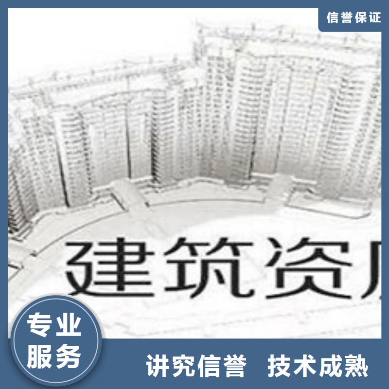 建筑资质建筑资质增项售后保障
