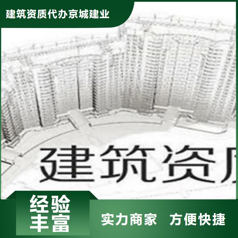 建筑資質勞務資質資質齊全