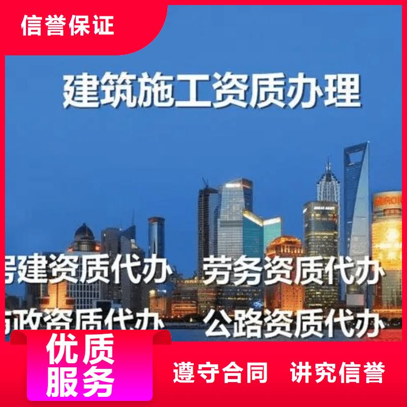 建筑資質建筑設計資質齊全
