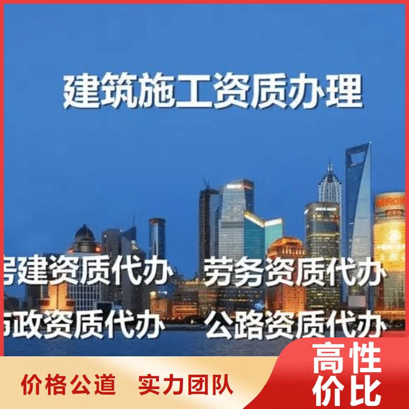 建筑资质建筑资质维护实力强有保证