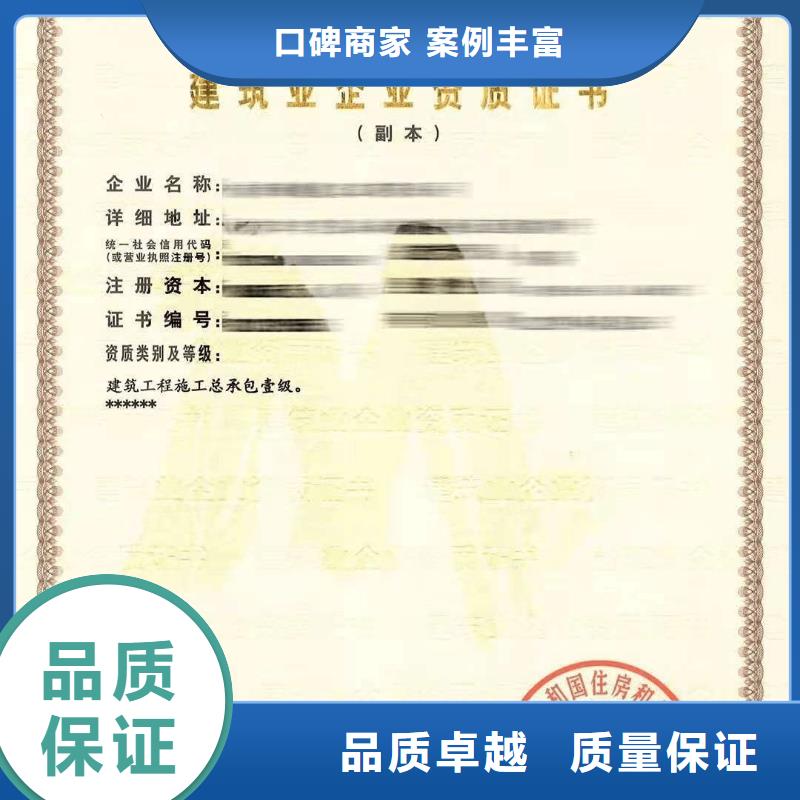 工程監理綜合資質(2025已更新)