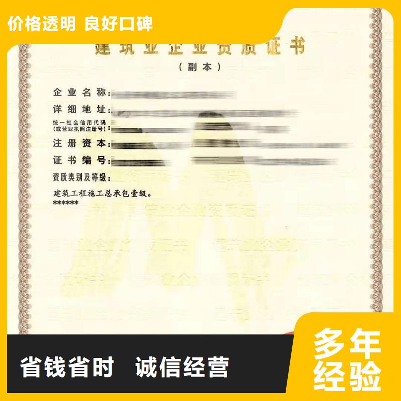建筑資質施工資質有實力