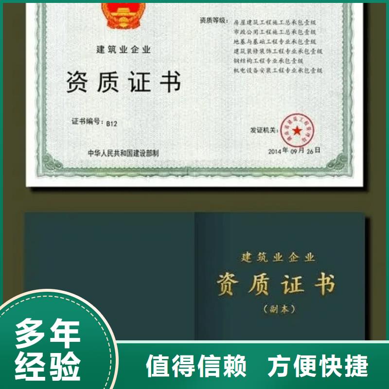 生产许可证视频-银海|铁山港|来宾|百色|防城港|贺州|桂林|梧州生产许可证方便快捷-建筑资质京城建业(北海市分公司)
