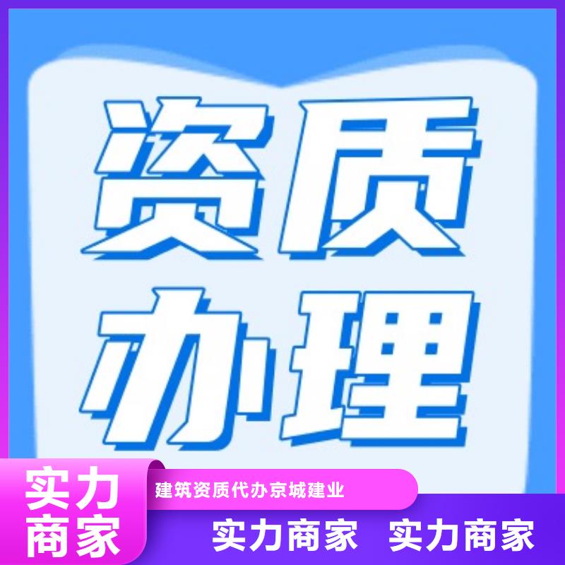 建筑資質(zhì)建筑資質(zhì)維護快速響應(yīng)
