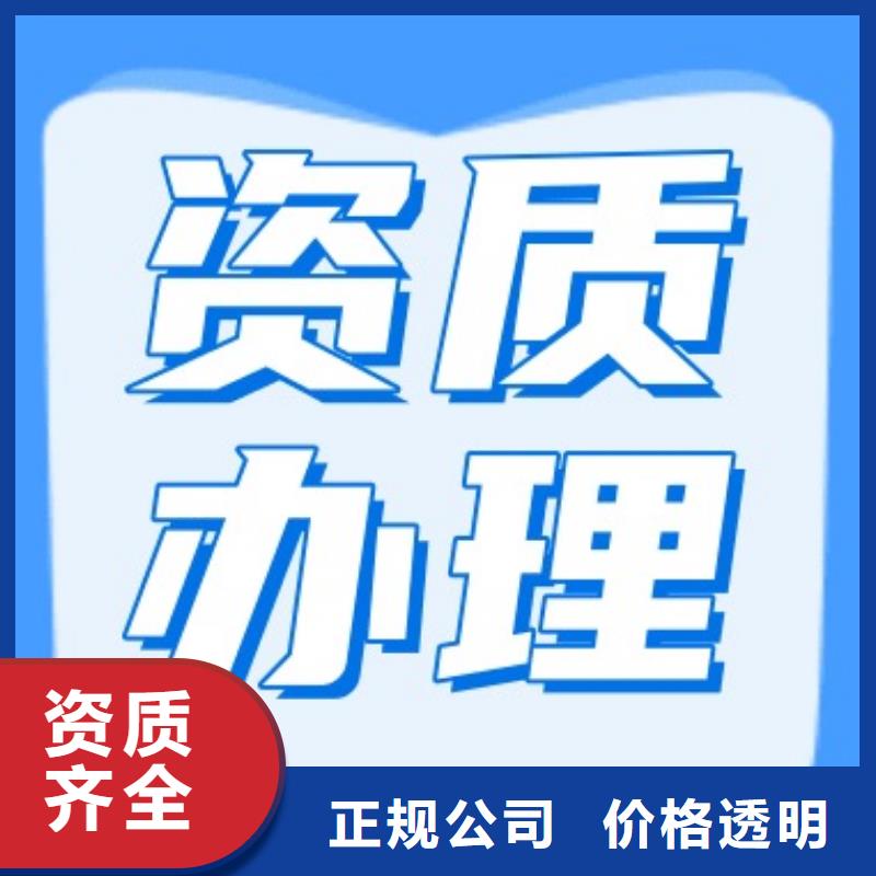 測繪航空攝影資質新辦(2025已更新)