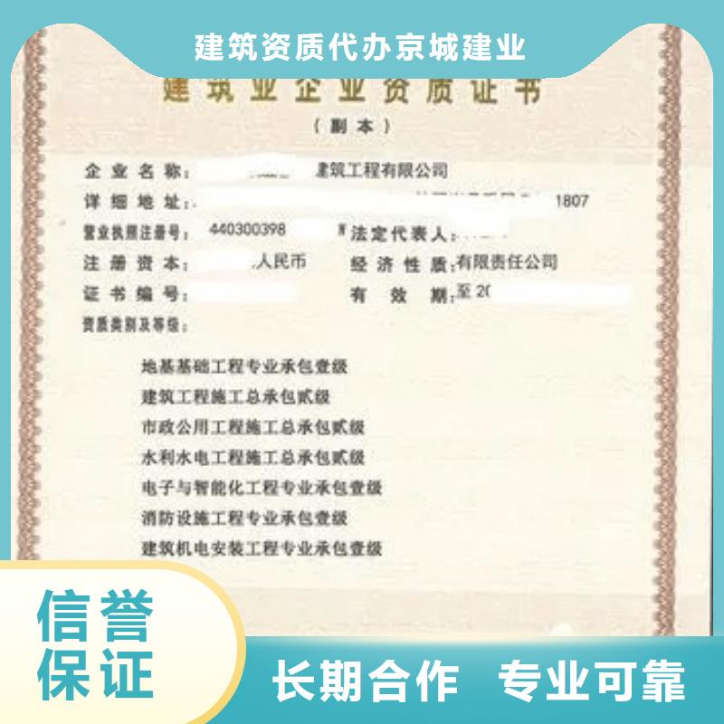 建筑資質,承裝修試資質拒絕虛高價
