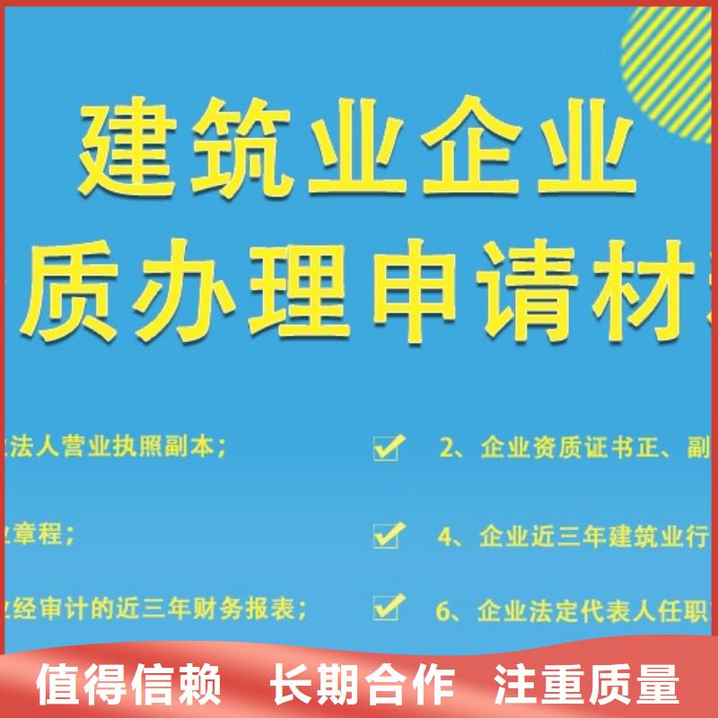 建筑資質(zhì)物業(yè)經(jīng)理崗位培訓(xùn)明碼標(biāo)價(jià)