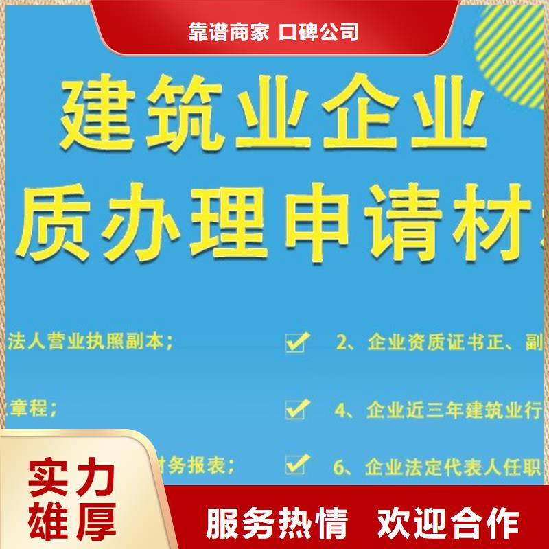 建筑資質建筑資質升級2025公司